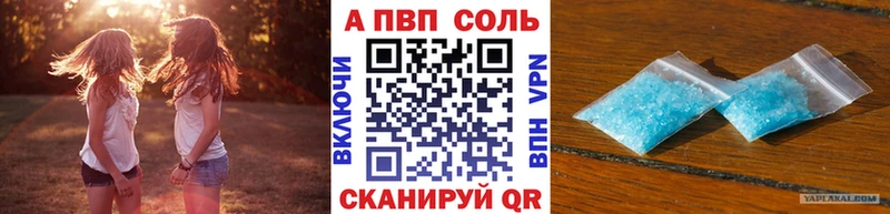 Где купить наркотики Медынь АМФ Меф мяу мяу Галлюциногенные грибы Конопля COCAIN СОЛЬ