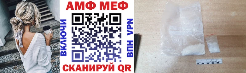 МЕГА зеркало  Медынь  АМФ 97%  наркошоп 