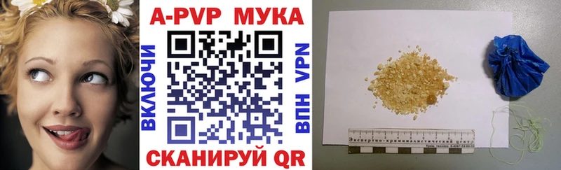 Alpha PVP VHQ  даркнет сайт  Медынь 