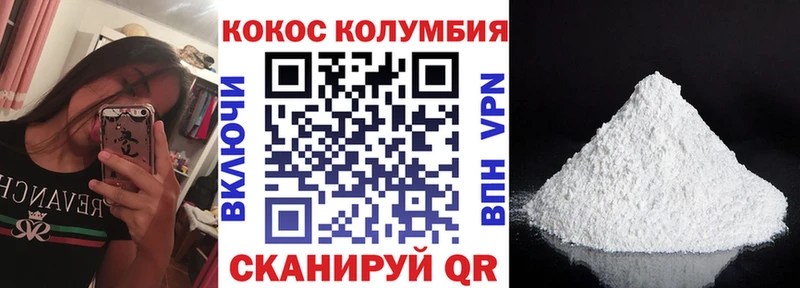 КОКАИН VHQ  где продают   Медынь 