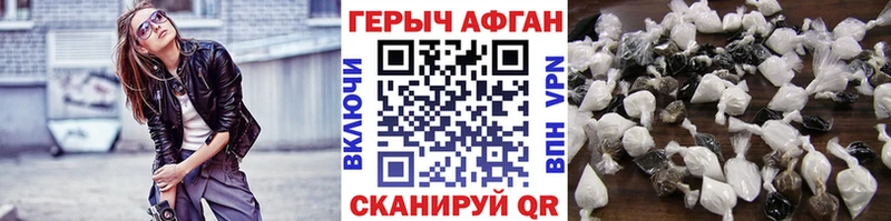 ГЕРОИН герыч закладки Медынь