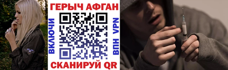 Героин белый Медынь