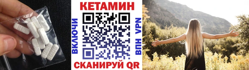 КЕТАМИН ketamine мега сайт Медынь где купить