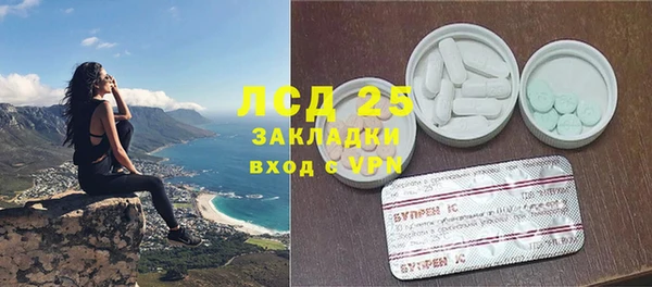 mix Алексин