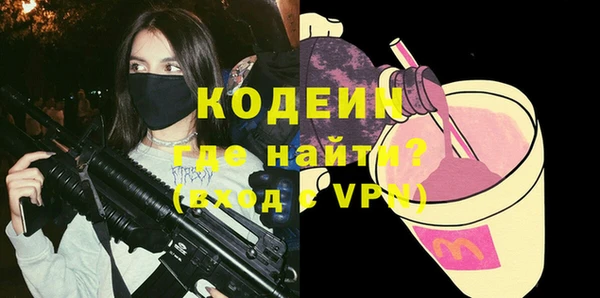 а пвп мука Наволоки