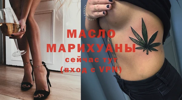 mix Алексин