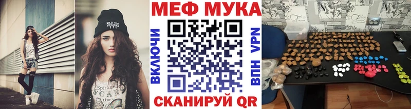 Мефедрон кристаллы  Медынь 