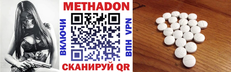 Метадон methadone  KRAKEN зеркало  маркетплейс официальный сайт  Медынь 