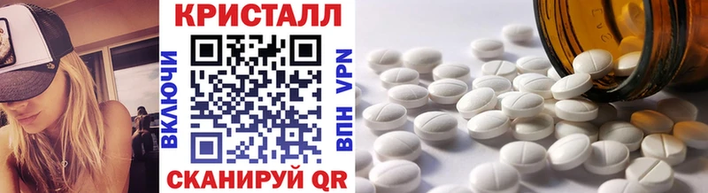 kraken   Медынь  МЕТАМФЕТАМИН мет 