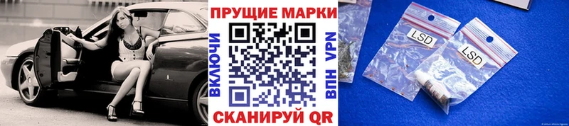 Марки NBOMe 1500мкг  Медынь 