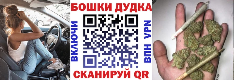Бошки марихуана MAZAR  где можно купить наркотик  блэк спрут как войти  Медынь 